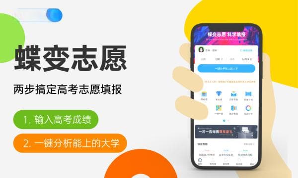 2024高中毕业就业去向有哪些 可以做什么工作