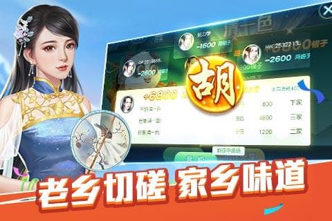 四川麻将换三张攻略：提升策略与技巧