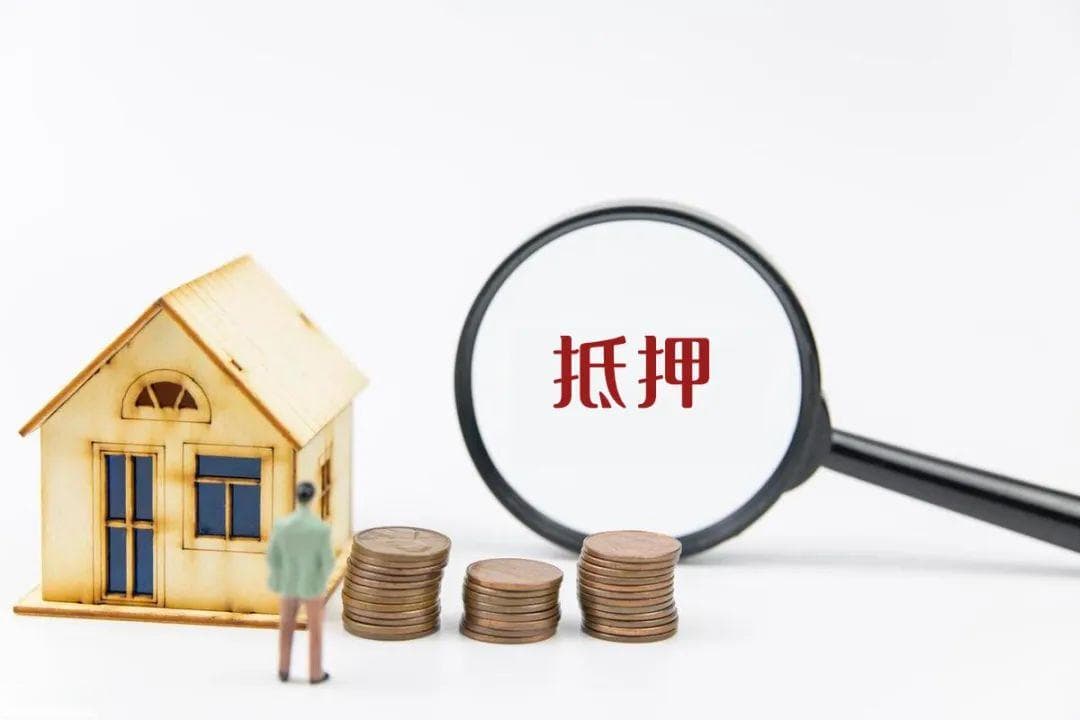 一套房有多个抵押权 谁是优先分配第一顺位？