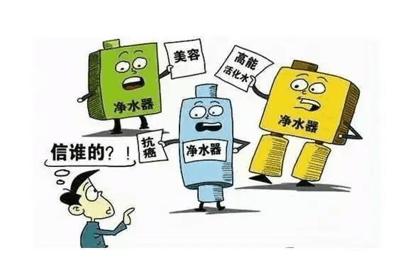 净水器的净化效果是真是假？一测便知，揭秘净水器骗局！