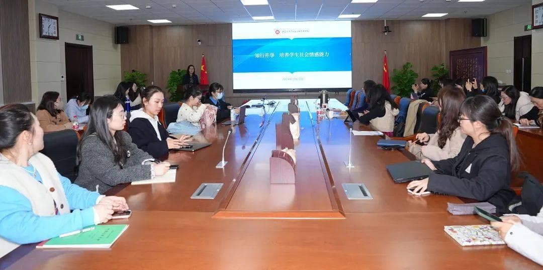 让课堂成为滋养学生社会情感能力发展的沃土