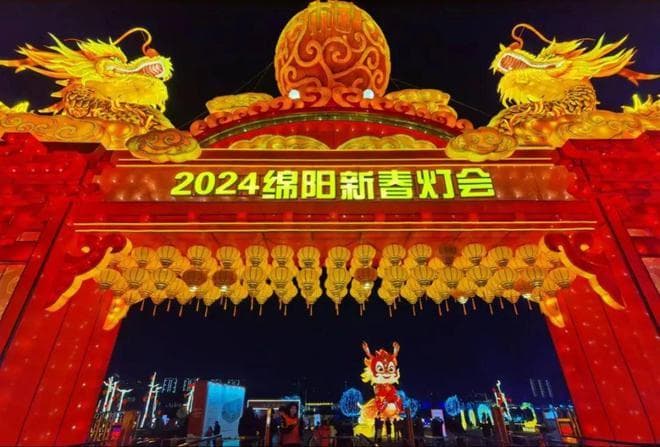 回望2024！ 细数游仙文旅这一年的“高光”时刻