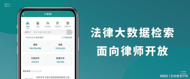 最高法16个工伤认定案例裁判要点汇总