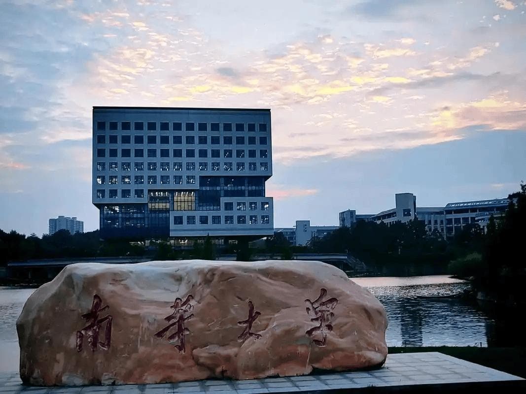 南华大学核工程专业：就业率近100%，年薪高达18万