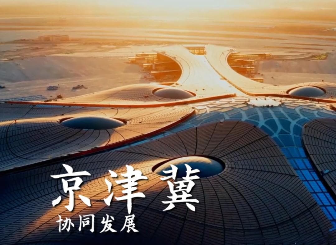 “京津冀一体化”十年，北京周边国际学校火没火？