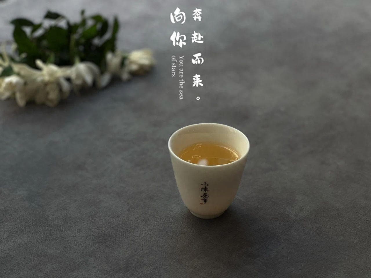 茶叶的香味是什么， 茶叶的10大香气，知道8种以上就是高手了