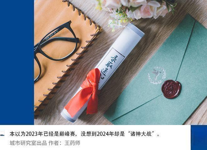 2024年高考，全国谁“最难”？