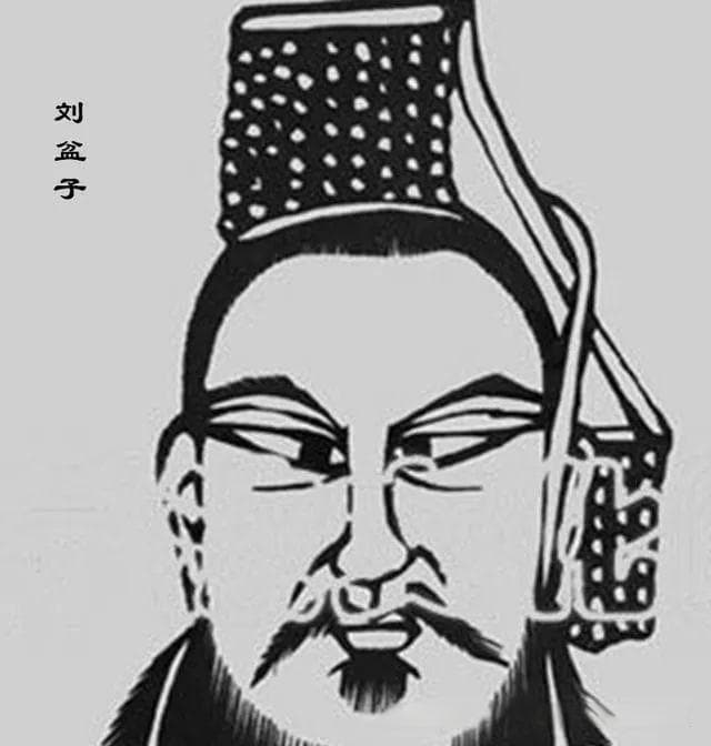 赤眉汉（下）：刘盆子