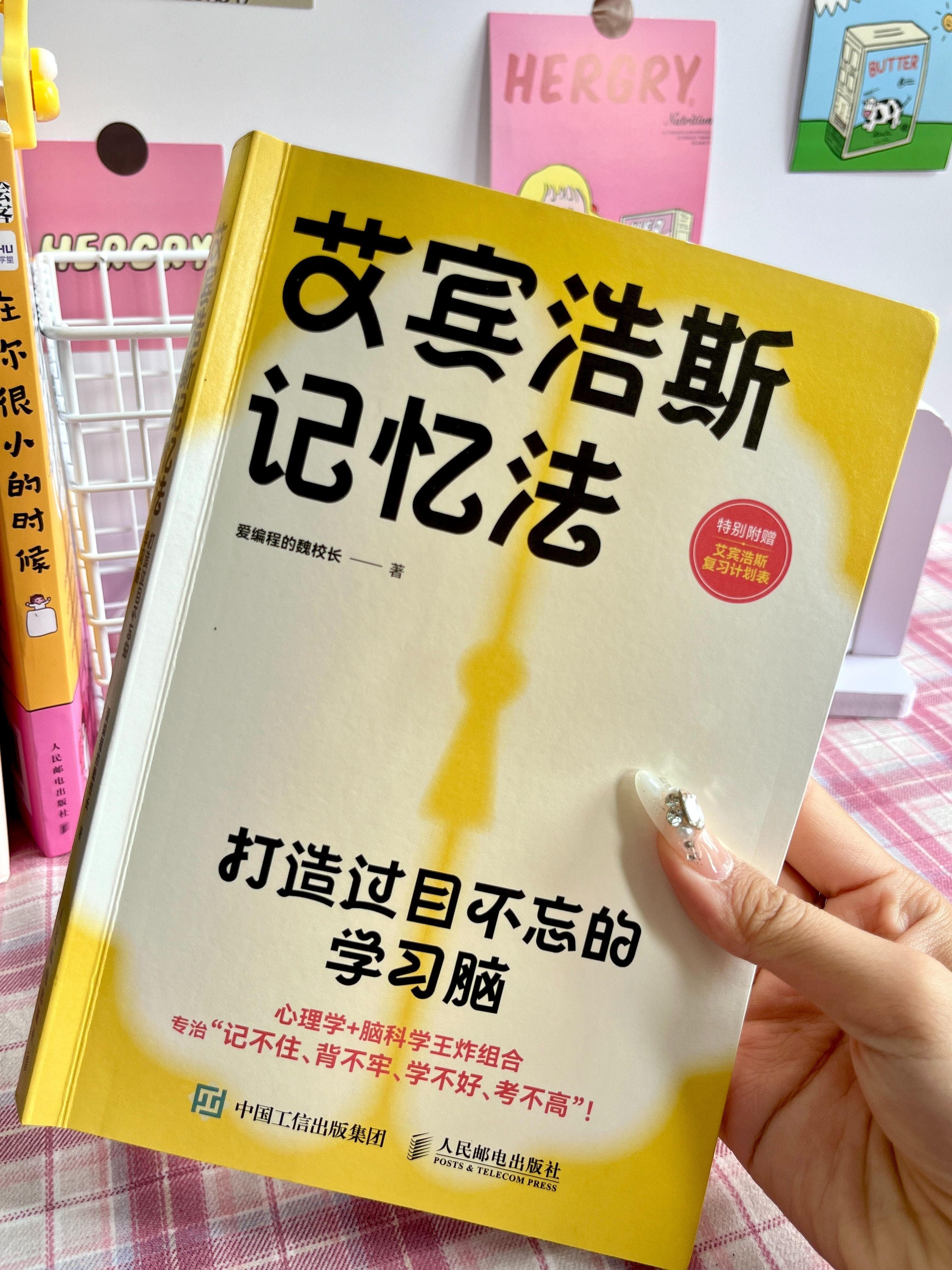 记忆宫殿进阶指南：深入细节，掌握记忆艺术