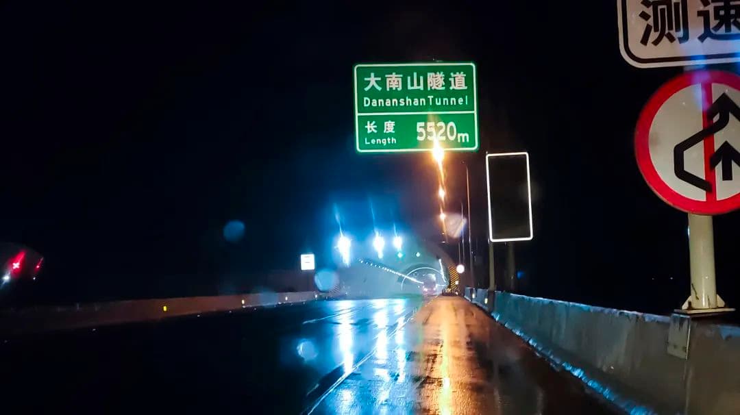 隧道行车安全指南：这些关键要点请牢记