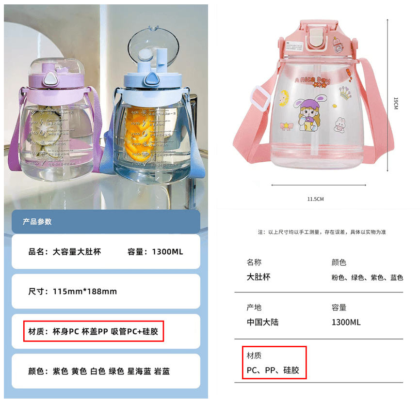 还有人给孩子买这种“破水杯”！省钱也不能这么省啊！