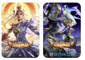 王者荣耀贵族等级继承规则是什么？