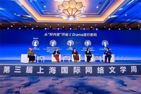 “C Drama”火了！中国网文何以风靡海外？