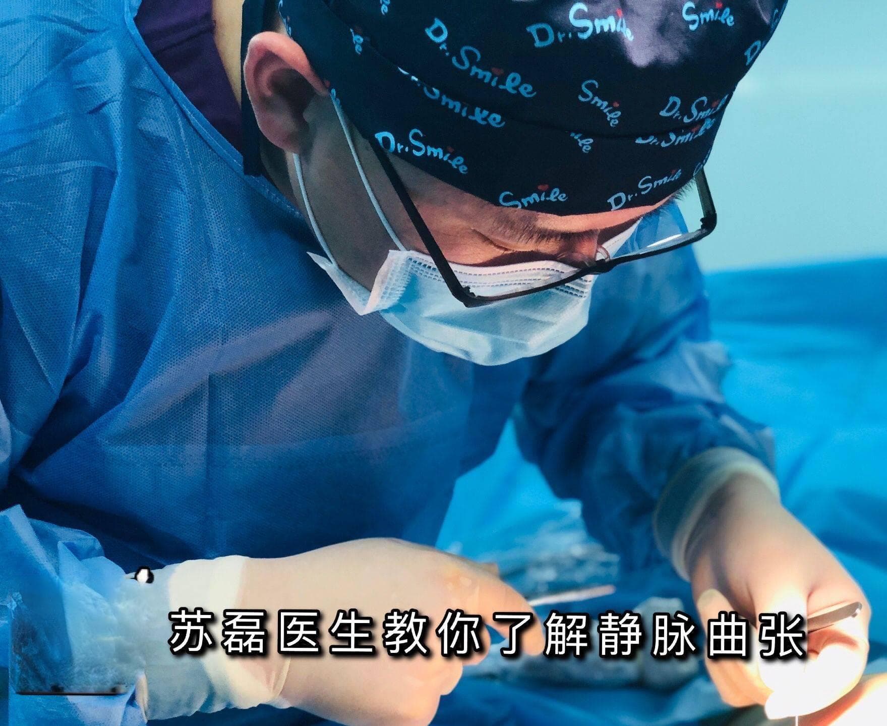 静脉曲张会影响寿命吗？医生为你详细解答