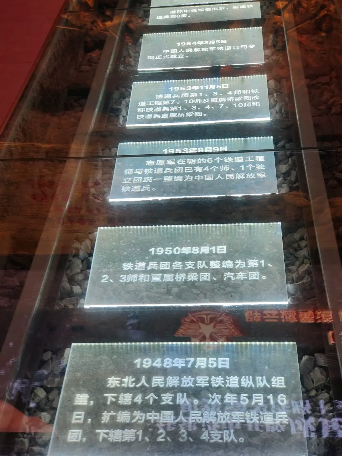 走进铁道兵博物馆，感悟铁道的钢铁故事