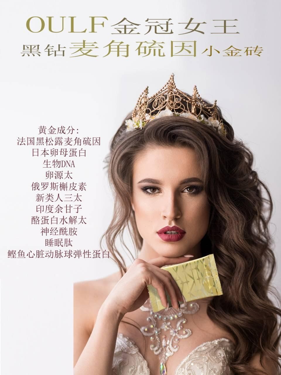 麦角硫因的功效与作用：从抗氧化到抗炎的全面解析