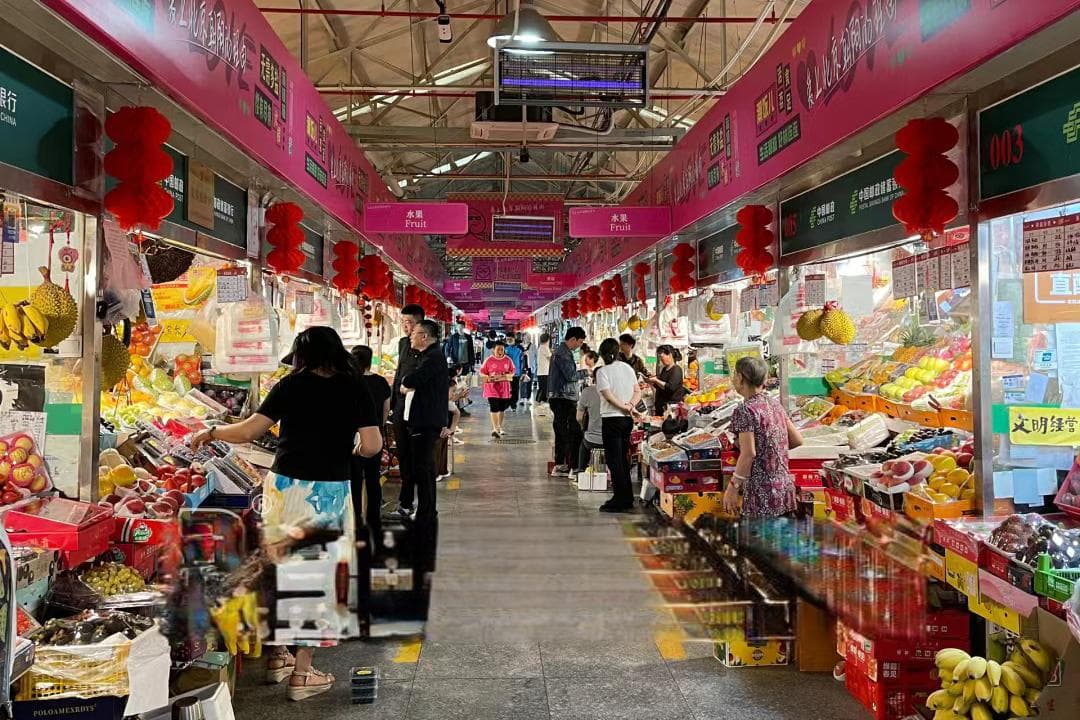 未来，农贸市场会发展成什么样子？