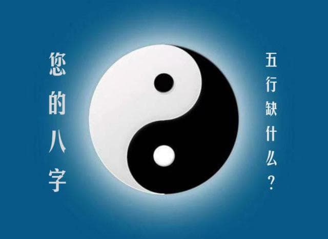 算命是用身份证上的年龄还是实际年龄