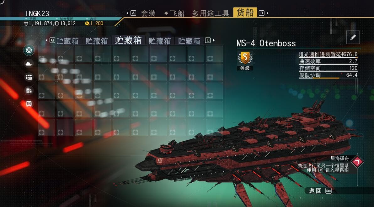 无人深空货船系统完全攻略：从入门到精通