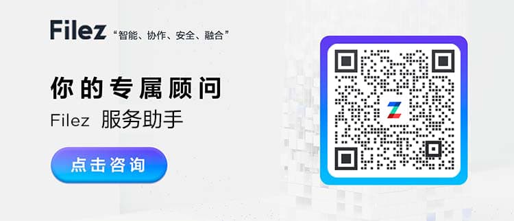 提升工作效率：掌握文件共享与管理的高效策略