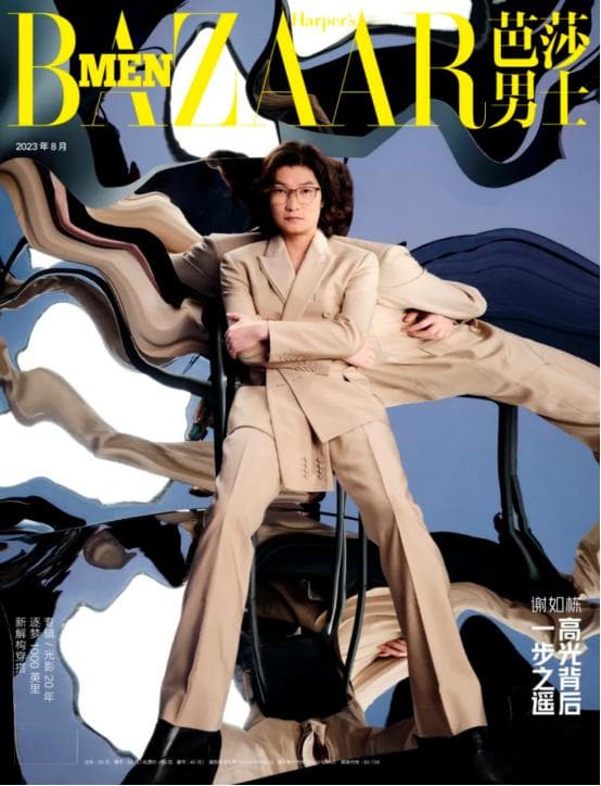 揭秘中国电商直播行业亿万富翁诞生从白手起家到身价几十亿