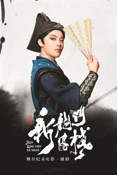 多元艺术拓展电影新视界