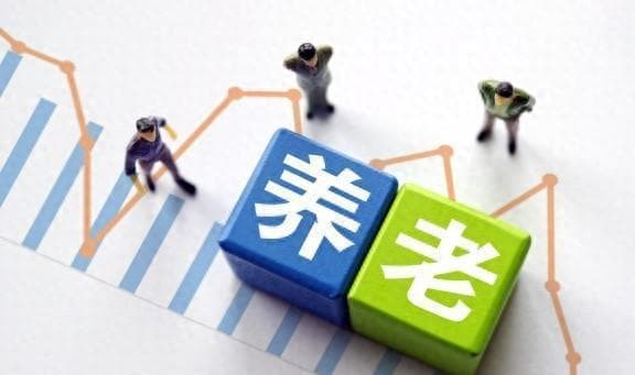 城乡居民养老保险，咋交最省钱又划算？规划缴纳的小妙招！