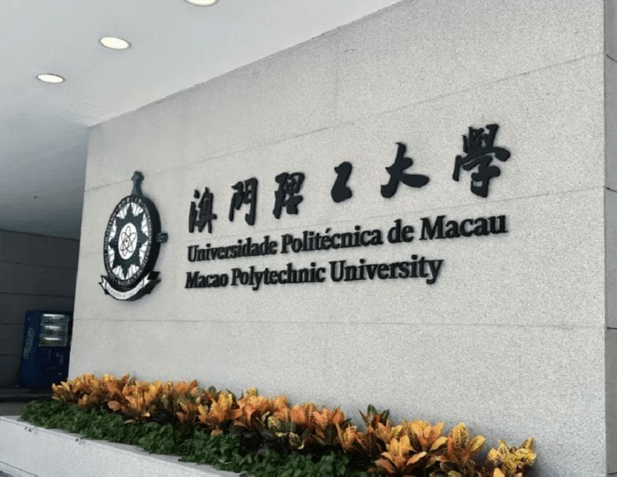 澳门大学研究生申请：托福雅思哪个更吃香？