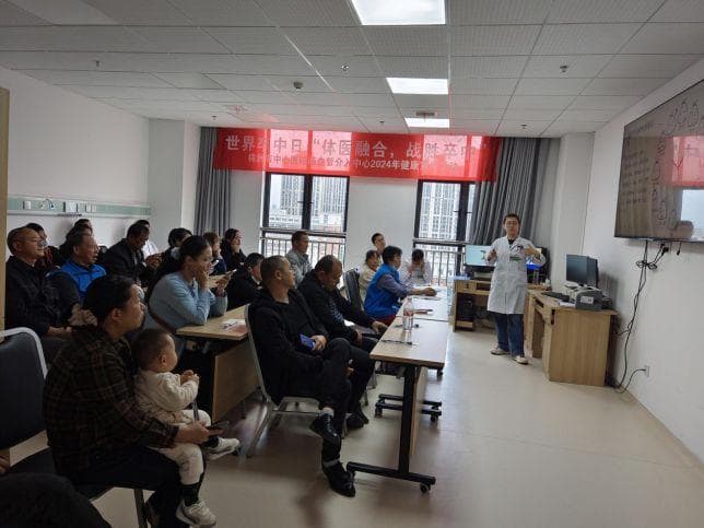 体医融合 战胜卒中 | 医院脑血管介入中心开展脑卒中健康宣传活动