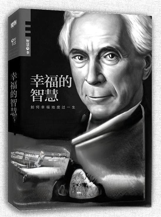 提升幸福感