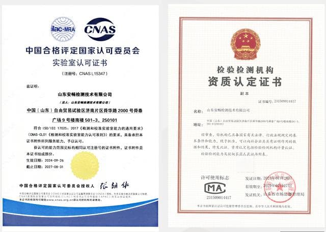 为什么第三方检测机构的检测结果是公正权威的？