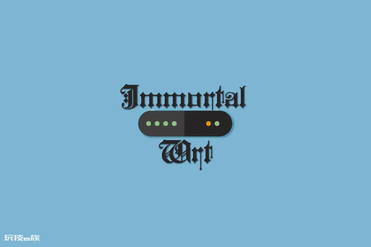 ImmortalWrt，为大陆用户优化的OpenWrt固件