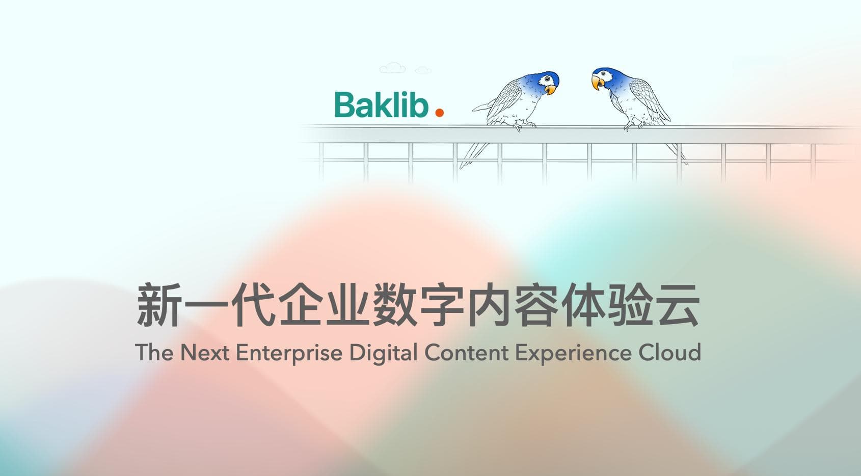 智能知识库提升产品文档检索效率