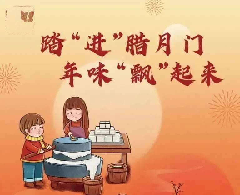 腊月里的讲究：东北杀猪菜与搬家禁忌