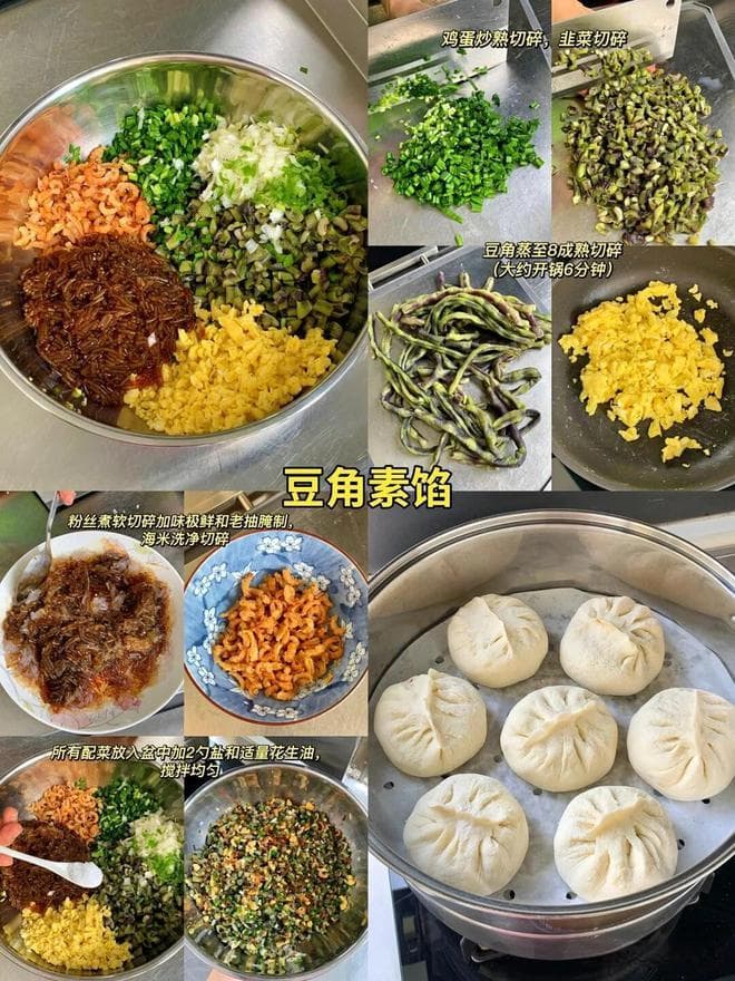 9种绝妙包子馅，轻松拿捏大厨手艺！