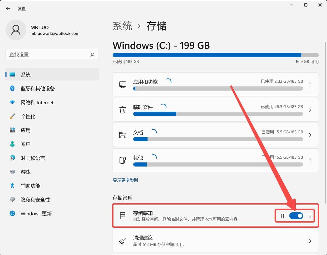 C盘怎么清理最干净，怎么避免删除系统文件？