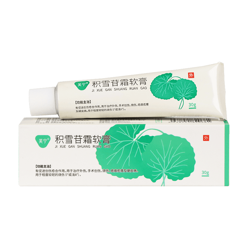 祛疤膏的成分揭秘：你知道它们是如何去疤的吗？三甲医生有话要说