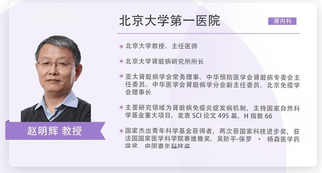 诊治 ANCA 相关血管炎，至少掌握这 4 点！