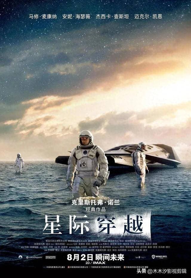 10部高分经典科幻电影推荐：评分高达9.4，多部获奥斯卡