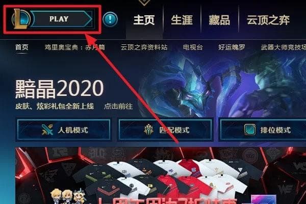 英雄联盟a不了兵怎么回事
