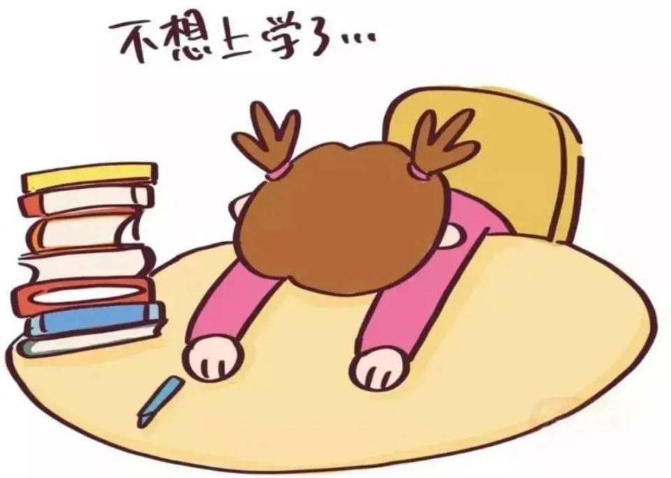 厌学的孩子到底怎么了？