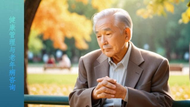 阿尔茨海默病？这4种药物或能延缓病情