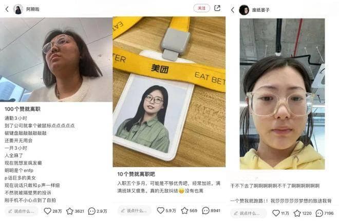 上万“离职博主”冲进小红书，谁拿到了流量密码？