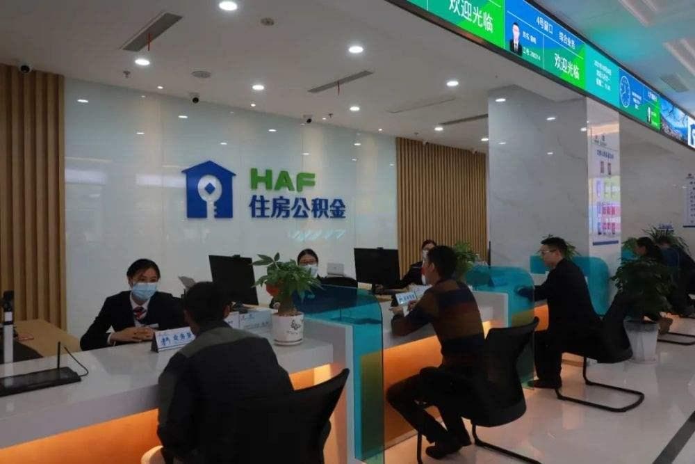 重庆公积金贷款额度（2025最新）