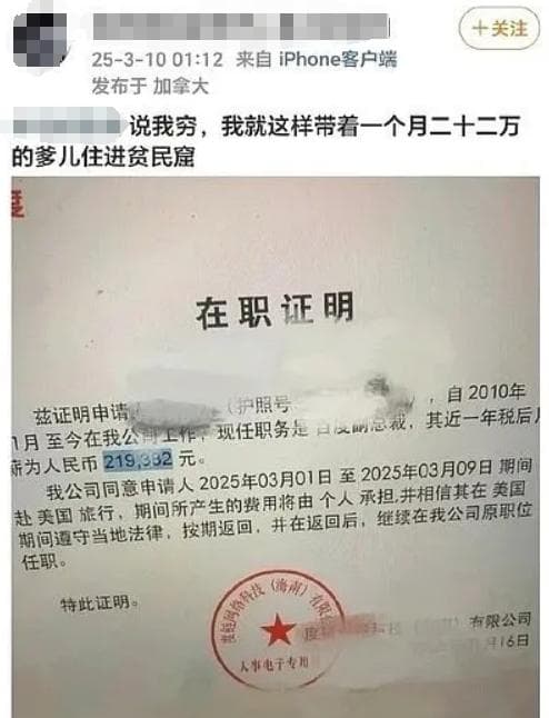 热搜爆了！百度副总裁谢广军郑重道歉！