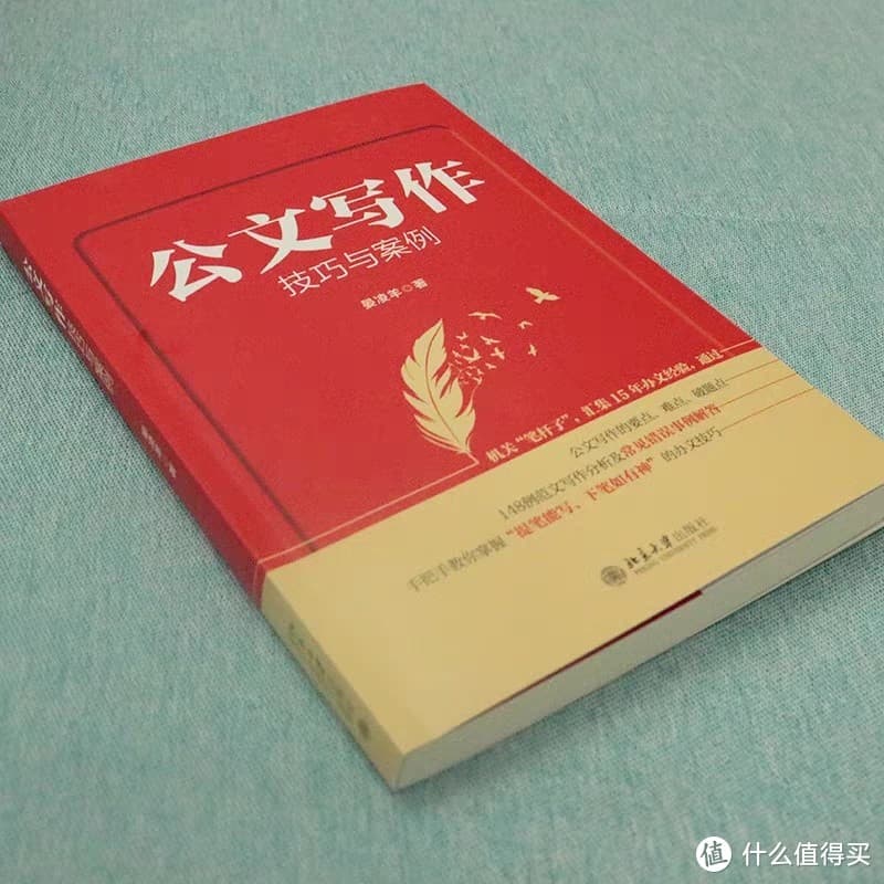 写作提升攻略：阅读、实践、语法一个都不能少