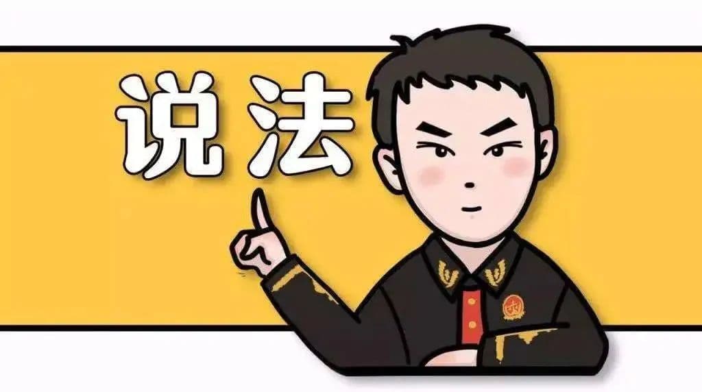 以案释法：酒店滑倒致九级伤残，谁来担责？