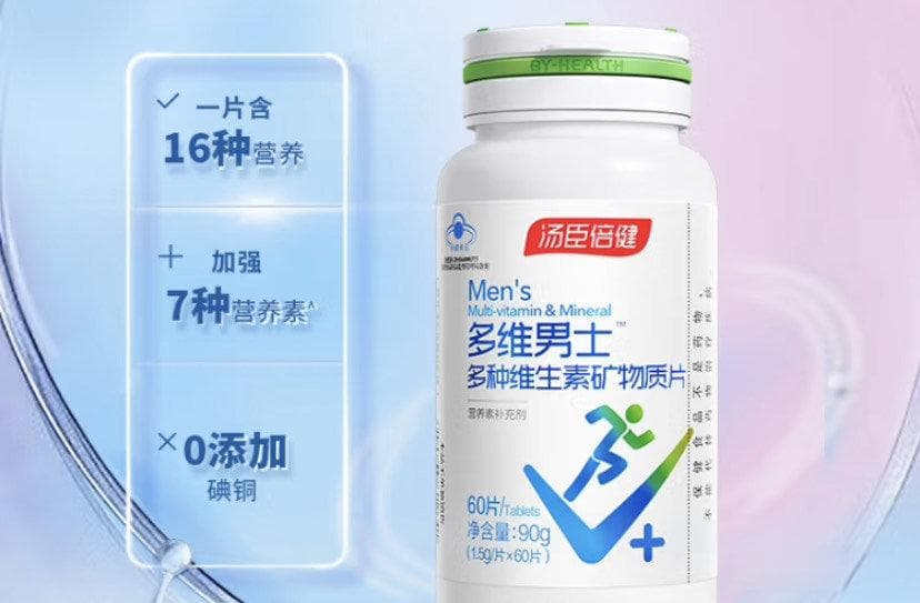 科学全面的维生素科普知识，你不得不知道
