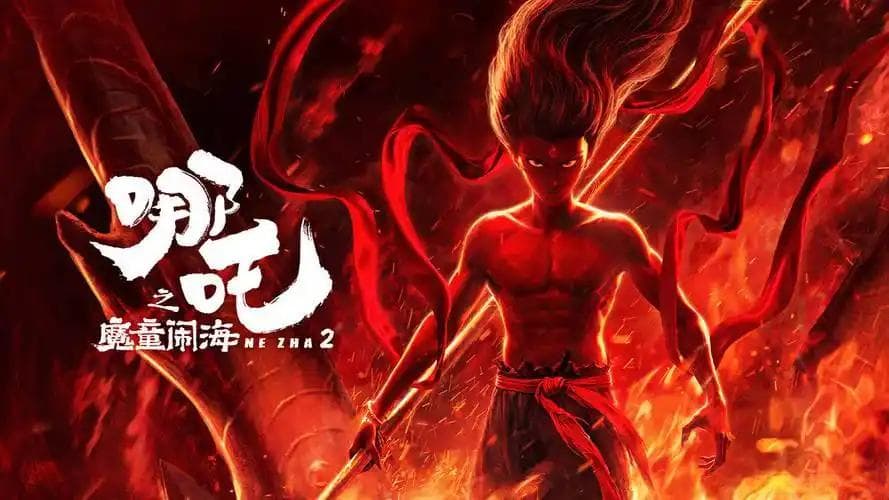 用DeepSeek零基础预测《哪吒之魔童闹海》票房——从数据爬取到模型实战