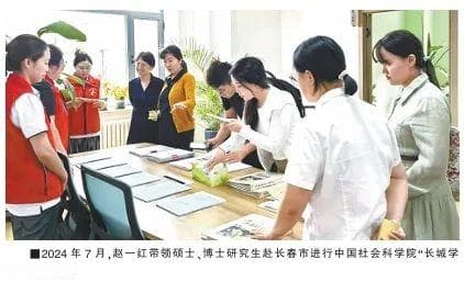 以“田野”课堂为载体开辟社会学教育新天地